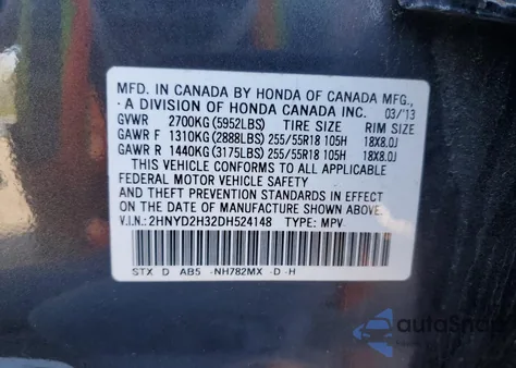 2013 Acura Mdx Technology из США, поврежденный, VIN 2HNYD2H32DH524148
